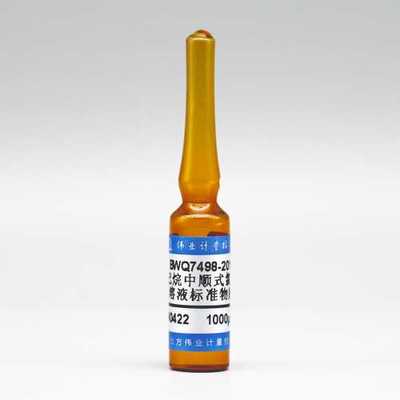 丙酮中順式氯菊酯溶液標準物質(zhì) 性質(zhì)、應用與安全指南